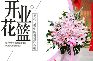 四川成都锦江区狮子山街道花果社区花篮配送